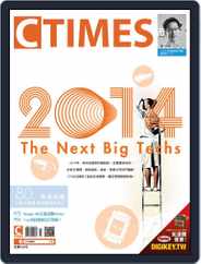 Ctimes 零組件雜誌 (Digital) Subscription                    January 20th, 2014 Issue