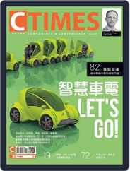 Ctimes 零組件雜誌 (Digital) Subscription                    November 4th, 2013 Issue