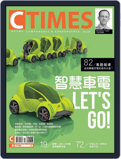 Ctimes 零組件雜誌 November 4th, 2013 Digital Back Issue Cover