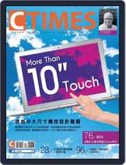 Ctimes 零組件雜誌 (Digital) Subscription                    October 3rd, 2013 Issue