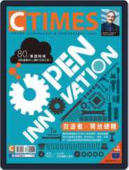 Ctimes 零組件雜誌 (Digital) Subscription                    September 3rd, 2013 Issue