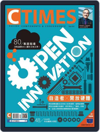 Ctimes 零組件雜誌 September 3rd, 2013 Digital Back Issue Cover