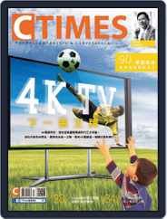 Ctimes 零組件雜誌 (Digital) Subscription                    July 2nd, 2013 Issue