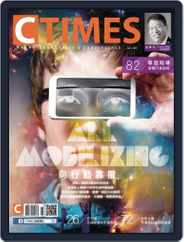 Ctimes 零組件雜誌 (Digital) Subscription                    June 4th, 2013 Issue