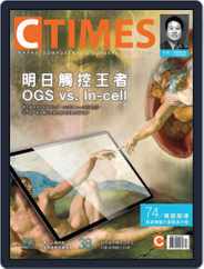 Ctimes 零組件雜誌 (Digital) Subscription                    March 14th, 2013 Issue