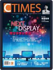 Ctimes 零組件雜誌 (Digital) Subscription                    December 5th, 2012 Issue