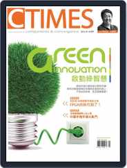 Ctimes 零組件雜誌 (Digital) Subscription                    September 7th, 2012 Issue
