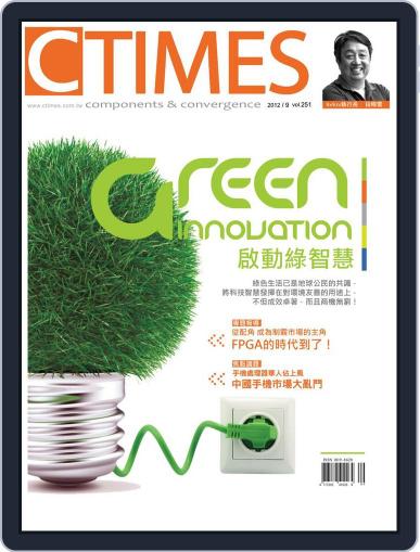 Ctimes 零組件雜誌 September 7th, 2012 Digital Back Issue Cover