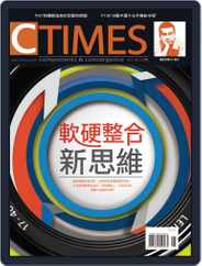 Ctimes 零組件雜誌 (Digital) Subscription                    June 12th, 2012 Issue