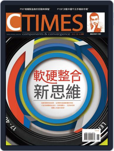 Ctimes 零組件雜誌 June 12th, 2012 Digital Back Issue Cover