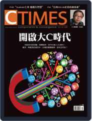 Ctimes 零組件雜誌 (Digital) Subscription                    May 8th, 2012 Issue