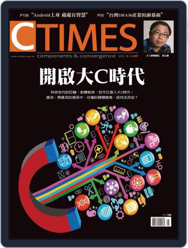 Ctimes 零組件雜誌 May 8th, 2012 Digital Back Issue Cover