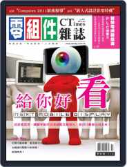 Ctimes 零組件雜誌 (Digital) Subscription                    January 9th, 2012 Issue
