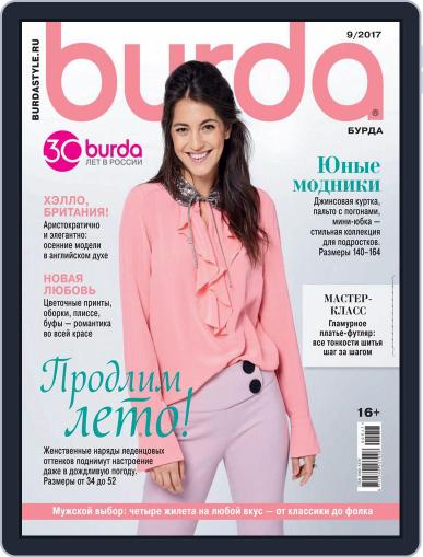 Бурда September 1st, 2017 Digital Back Issue Cover
