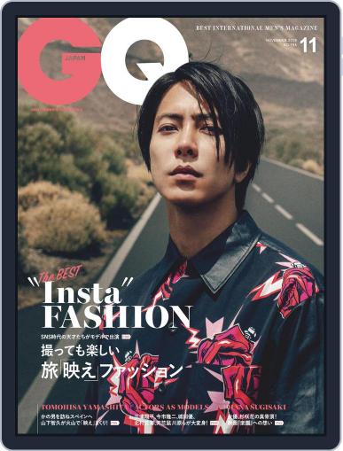 Gq Japan September 24th, 2019 Digital Back Issue Cover