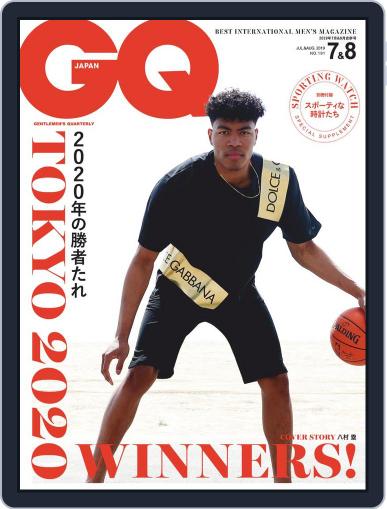 Gq Japan May 24th, 2019 Digital Back Issue Cover