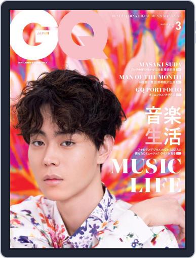 Gq Japan March 1st, 2019 Digital Back Issue Cover