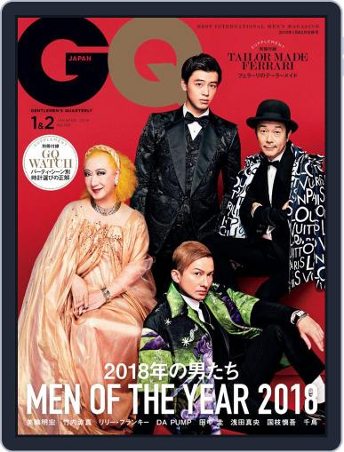 Gq Japan January 1st, 2019 Digital Back Issue Cover