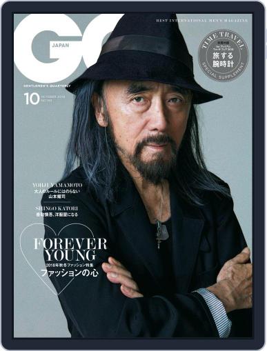 Gq Japan October 1st, 2018 Digital Back Issue Cover