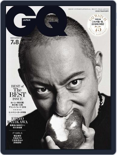 Gq Japan July 1st, 2018 Digital Back Issue Cover