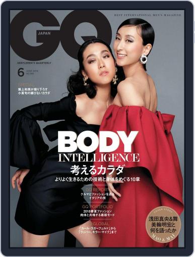 Gq Japan June 1st, 2018 Digital Back Issue Cover