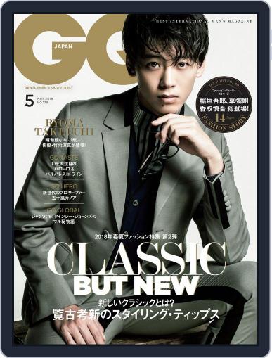 Gq Japan May 1st, 2018 Digital Back Issue Cover