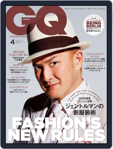 Gq Japan April 1st, 2018 Digital Back Issue Cover