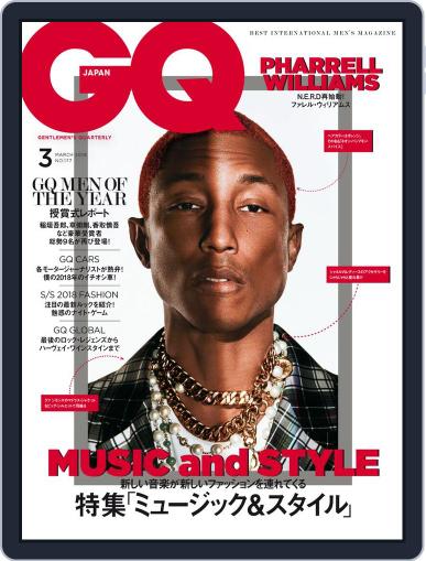 Gq Japan March 1st, 2018 Digital Back Issue Cover