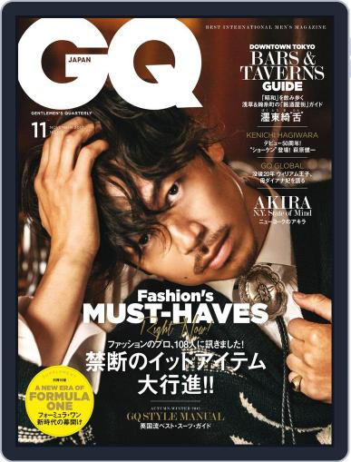 Gq Japan November 1st, 2017 Digital Back Issue Cover