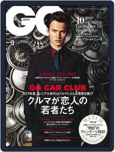 Gq Japan September 1st, 2017 Digital Back Issue Cover