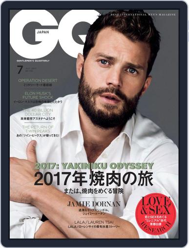 Gq Japan July 1st, 2017 Digital Back Issue Cover