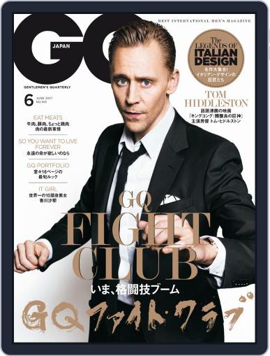 Gq Japan June 1st, 2017 Digital Back Issue Cover