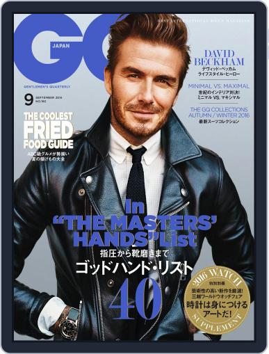 Gq Japan July 22nd, 2016 Digital Back Issue Cover
