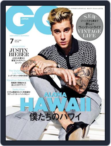 Gq Japan May 23rd, 2016 Digital Back Issue Cover