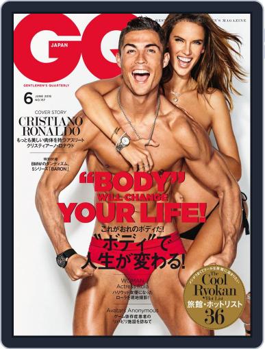 Gq Japan April 27th, 2016 Digital Back Issue Cover