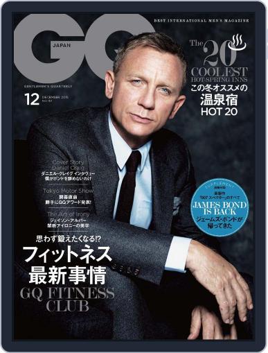 Gq Japan October 29th, 2015 Digital Back Issue Cover