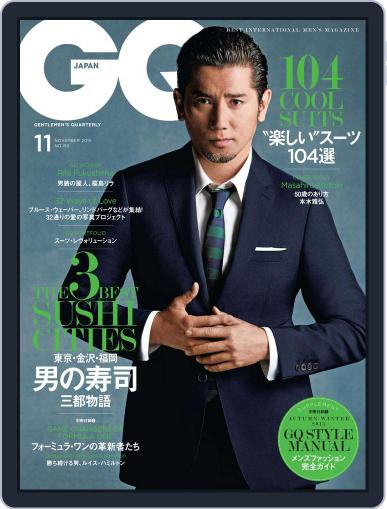 Gq Japan September 23rd, 2015 Digital Back Issue Cover