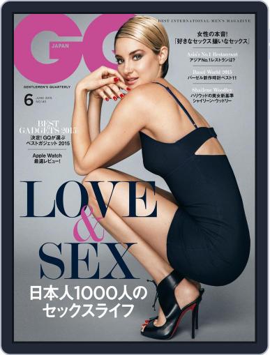 Gq Japan April 24th, 2015 Digital Back Issue Cover