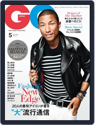 Gq Japan March 23rd, 2015 Digital Back Issue Cover
