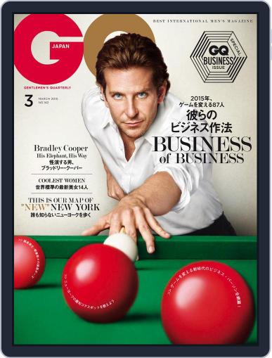 Gq Japan February 9th, 2015 Digital Back Issue Cover