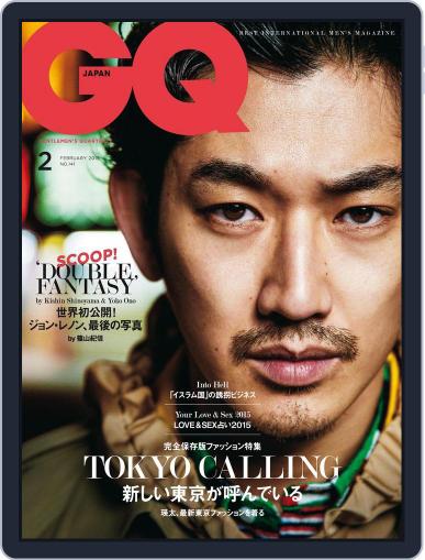 Gq Japan December 23rd, 2014 Digital Back Issue Cover