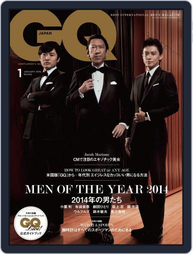 Gq Japan November 24th, 2014 Digital Back Issue Cover