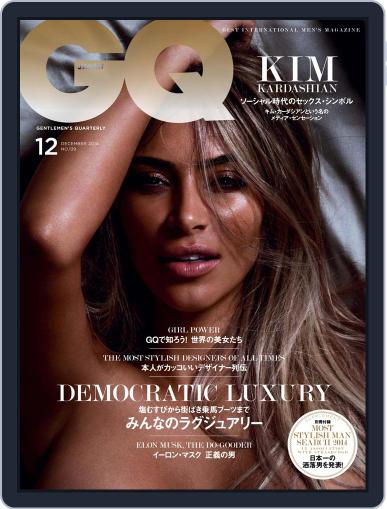 Gq Japan October 23rd, 2014 Digital Back Issue Cover