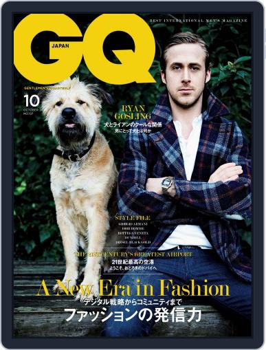 Gq Japan August 27th, 2014 Digital Back Issue Cover