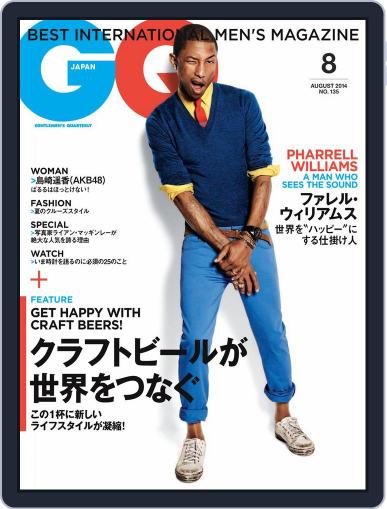 Gq Japan June 23rd, 2014 Digital Back Issue Cover