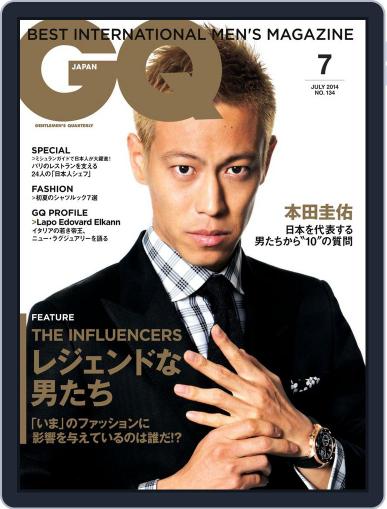 Gq Japan May 23rd, 2014 Digital Back Issue Cover