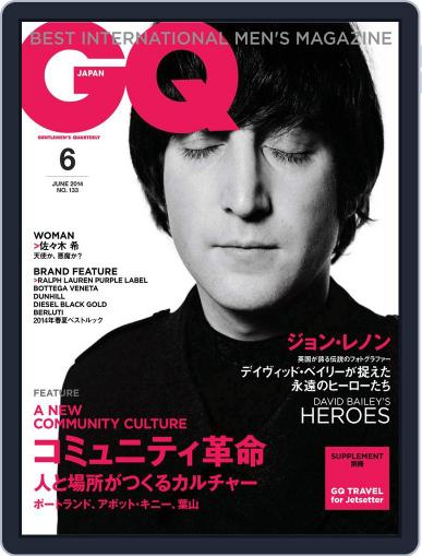 Gq Japan April 24th, 2014 Digital Back Issue Cover