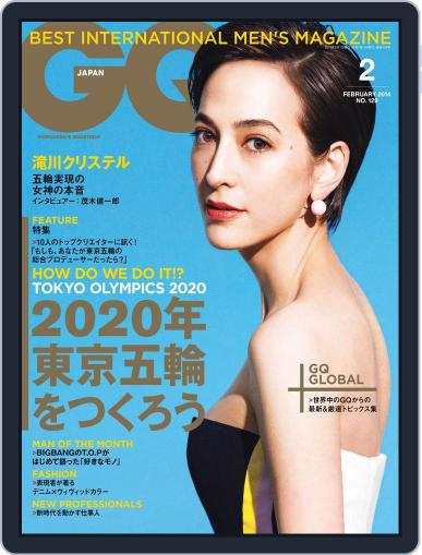 Gq Japan December 24th, 2013 Digital Back Issue Cover
