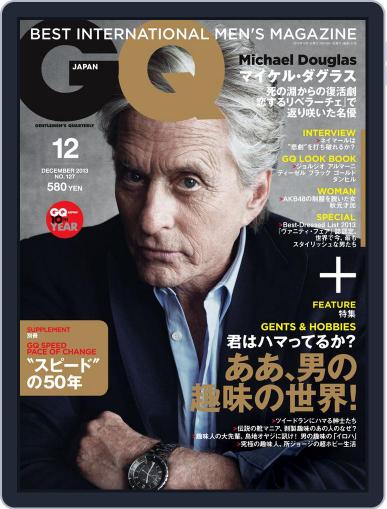 Gq Japan October 25th, 2013 Digital Back Issue Cover