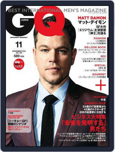 Gq Japan September 27th, 2013 Digital Back Issue Cover